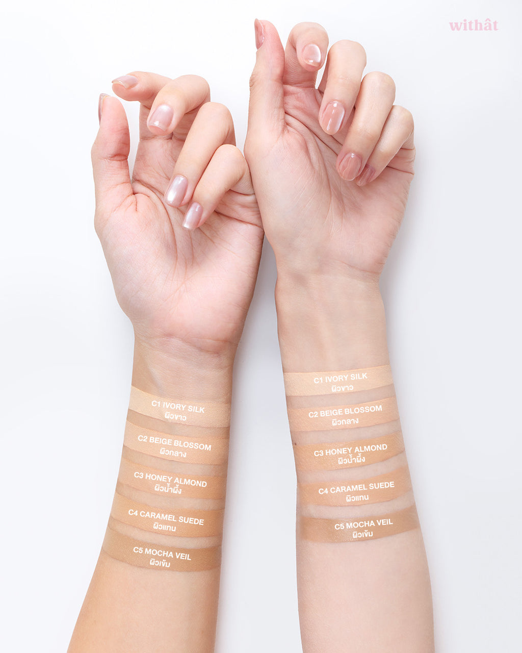 FLAWLESS VEIL CONCEALER