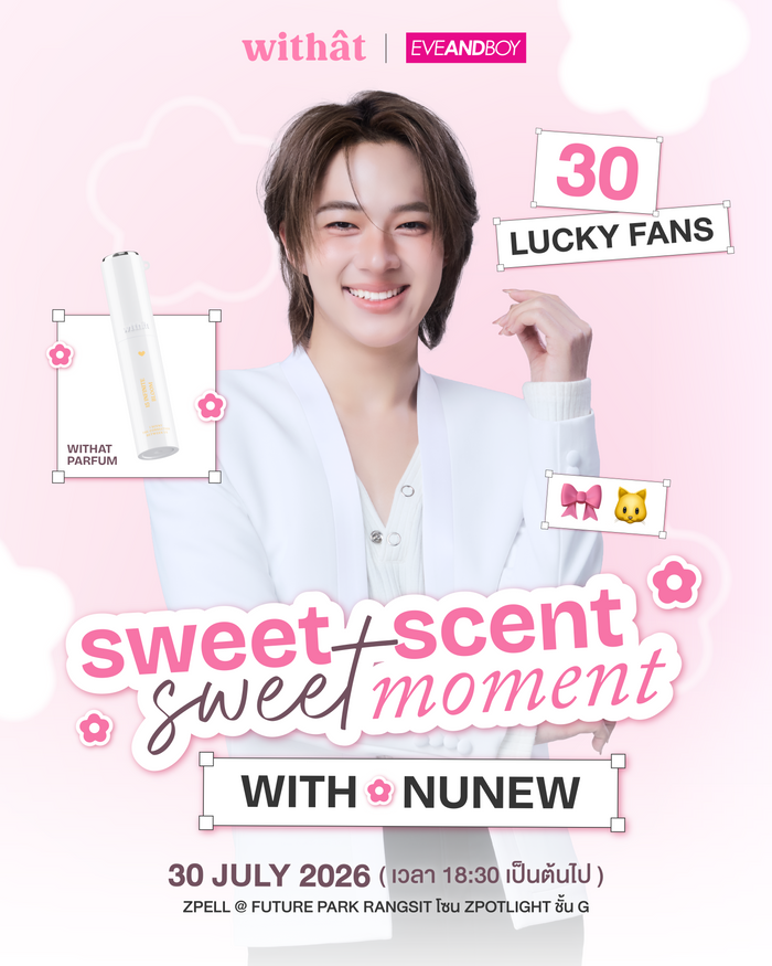 Withat X NuNew Withat Sweet Scent Sweet Moment with Nunew 🐱🎀