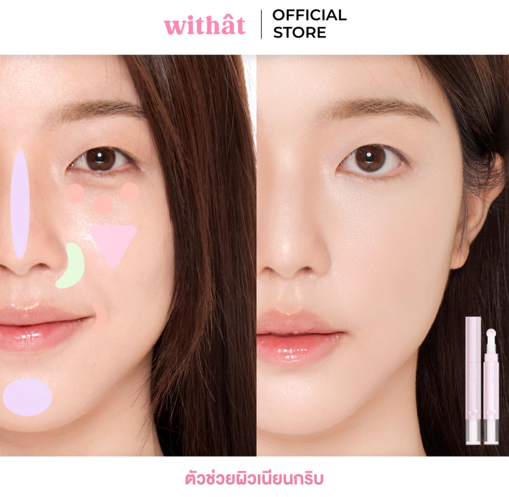MELT AWAY GLOWFIX CORRECTOR