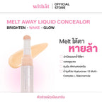 Melt Away Liquid Concealor  ตัวช่วยผิวเนียนกริบ