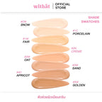 Melt Away Liquid Concealor  ตัวช่วยผิวเนียนกริบ