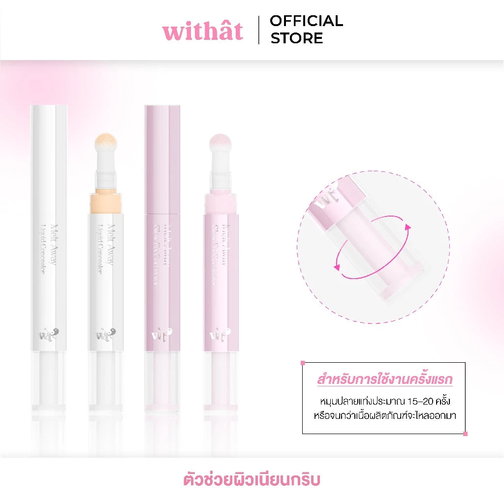 MELT AWAY GLOWFIX CORRECTOR