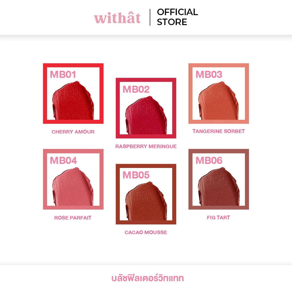 Mousse Cake Blush