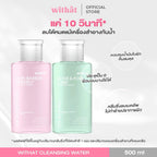 Cleansing water