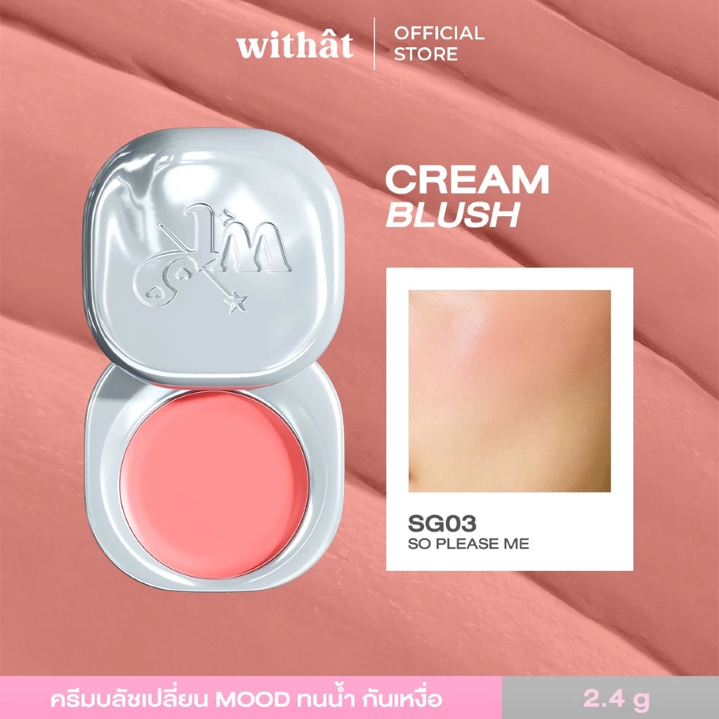 swipe to go cream blush