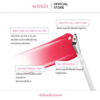 Juicy Jelly Tint