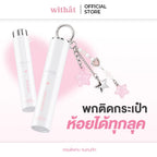 Perfume Scent inversion