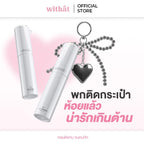 Perfume Scent inversion