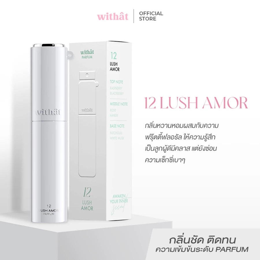 Perfume Scent inversion