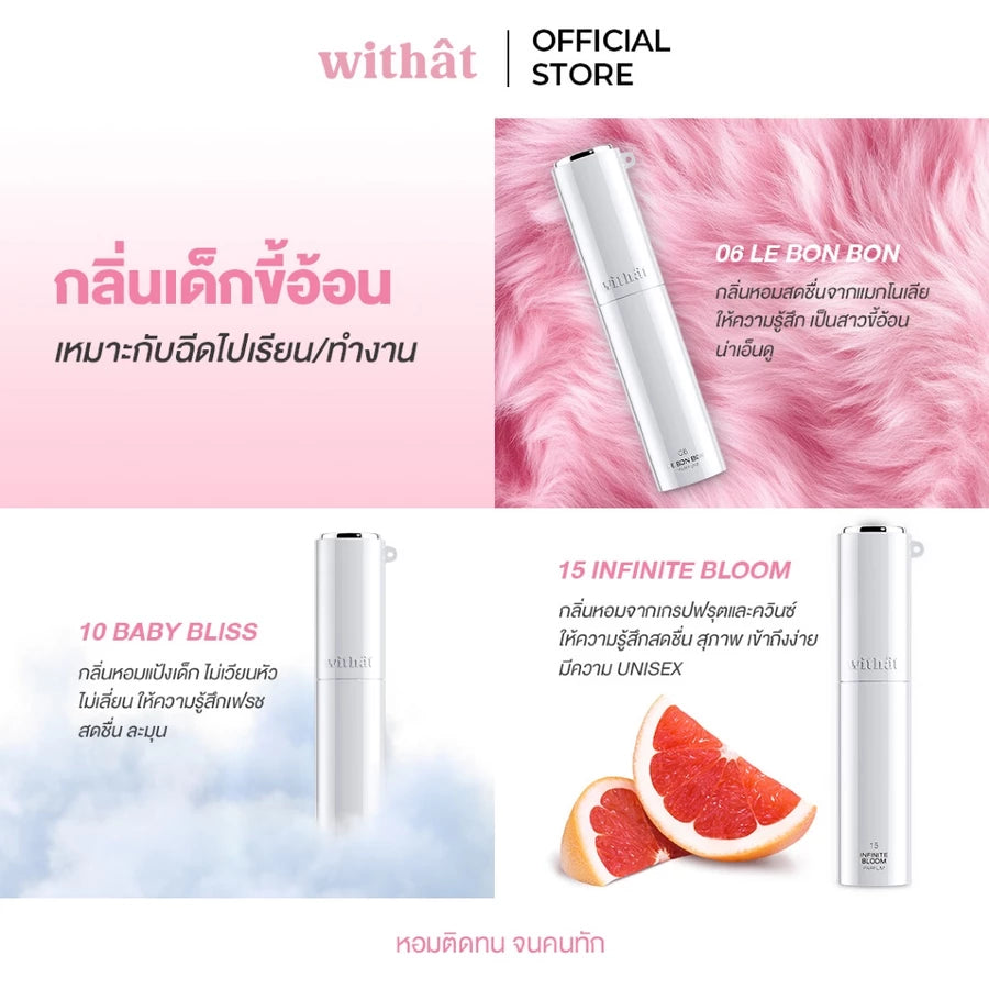 Perfume Scent inversion