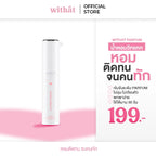 Perfume Scent inversion