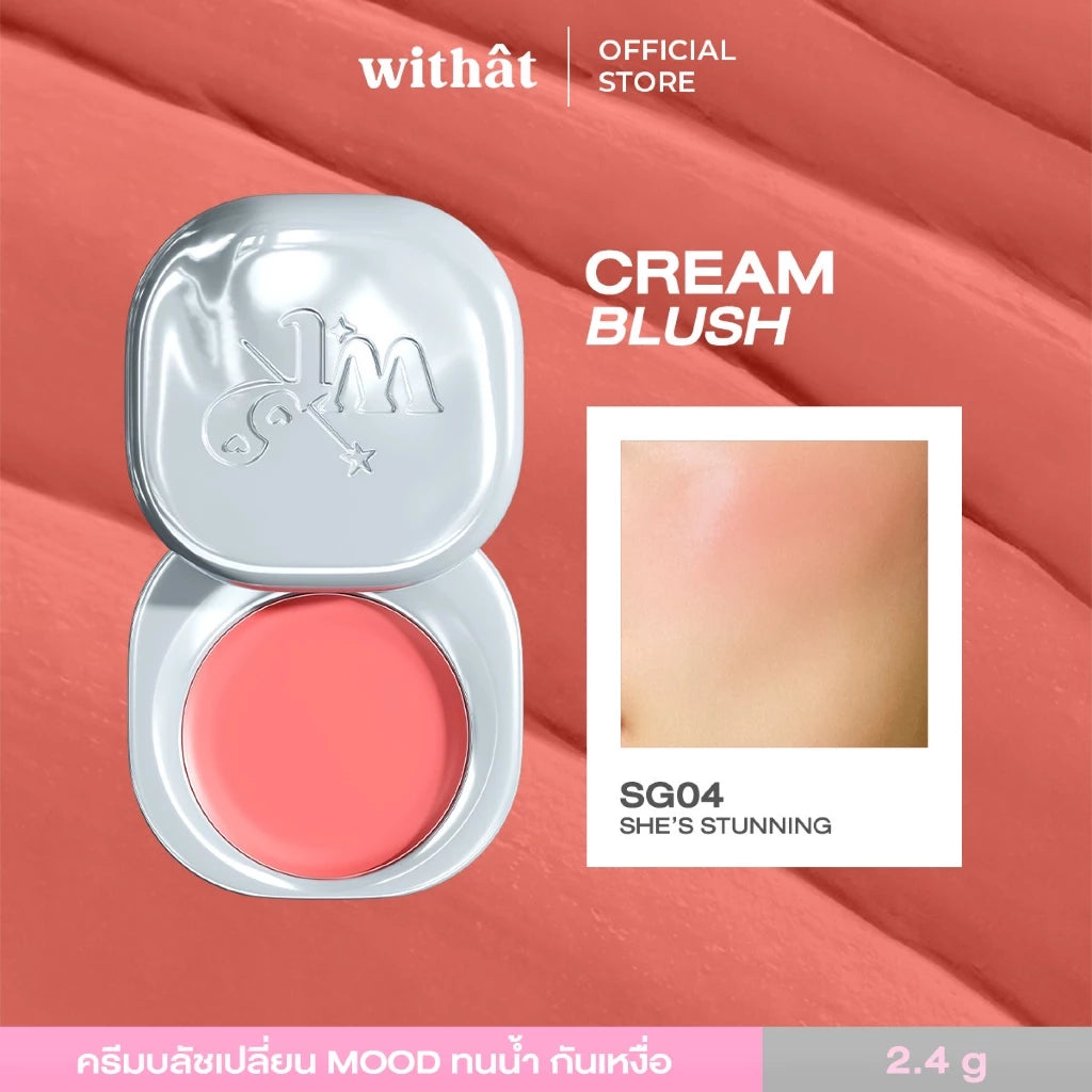 swipe to go cream blush