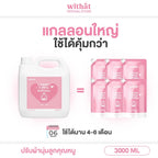 WITHAT Softener 3L