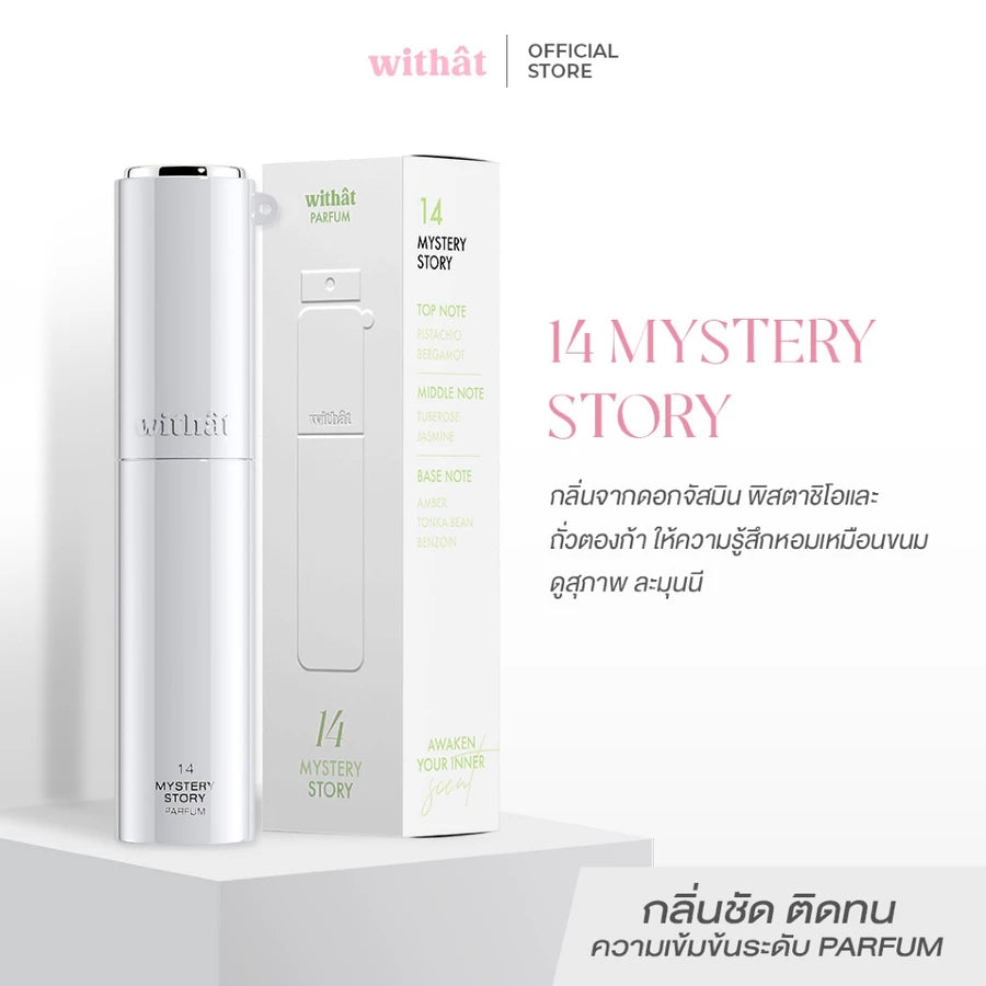Perfume Scent inversion