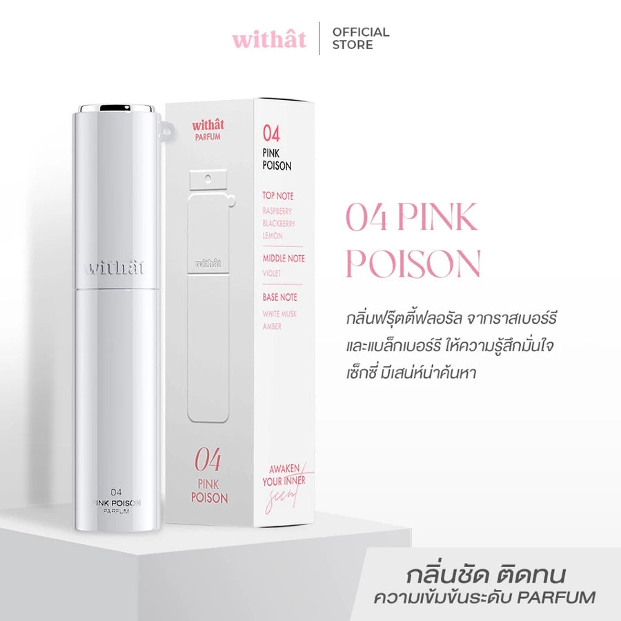 Perfume Scent inversion