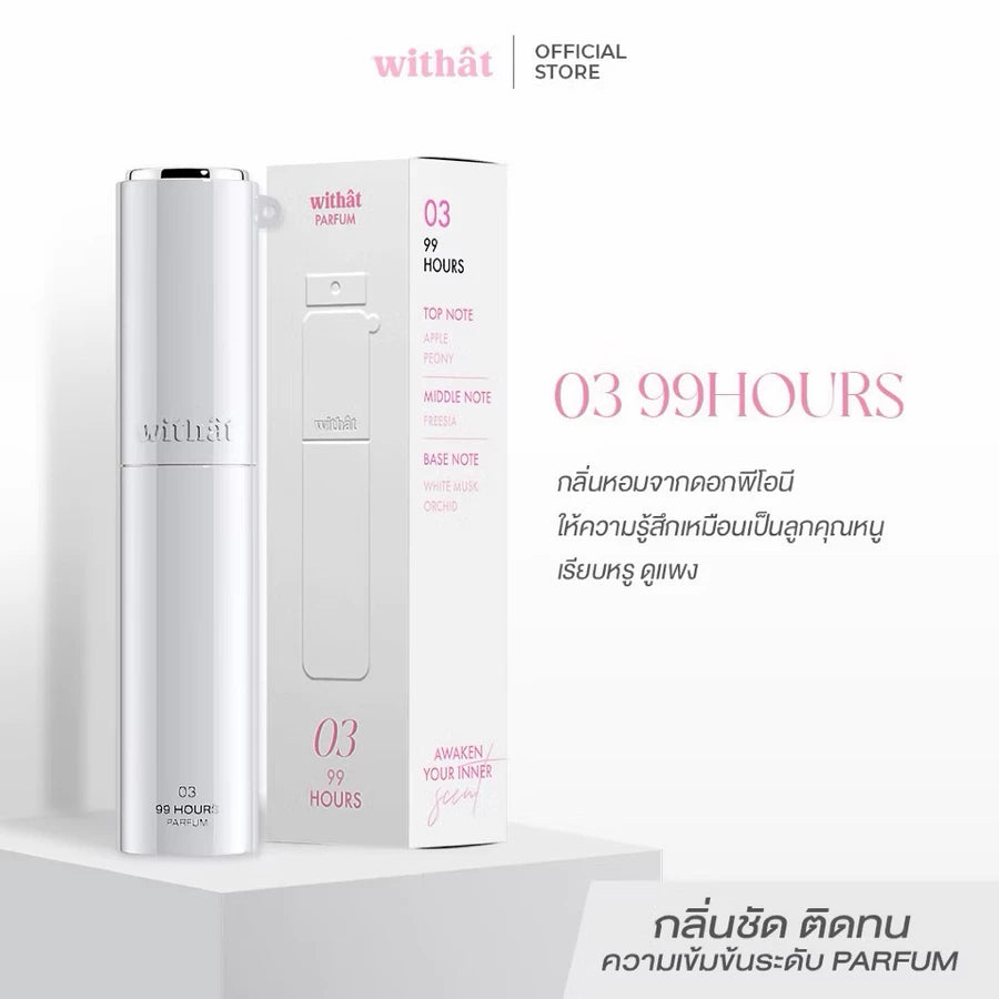 Perfume Scent inversion