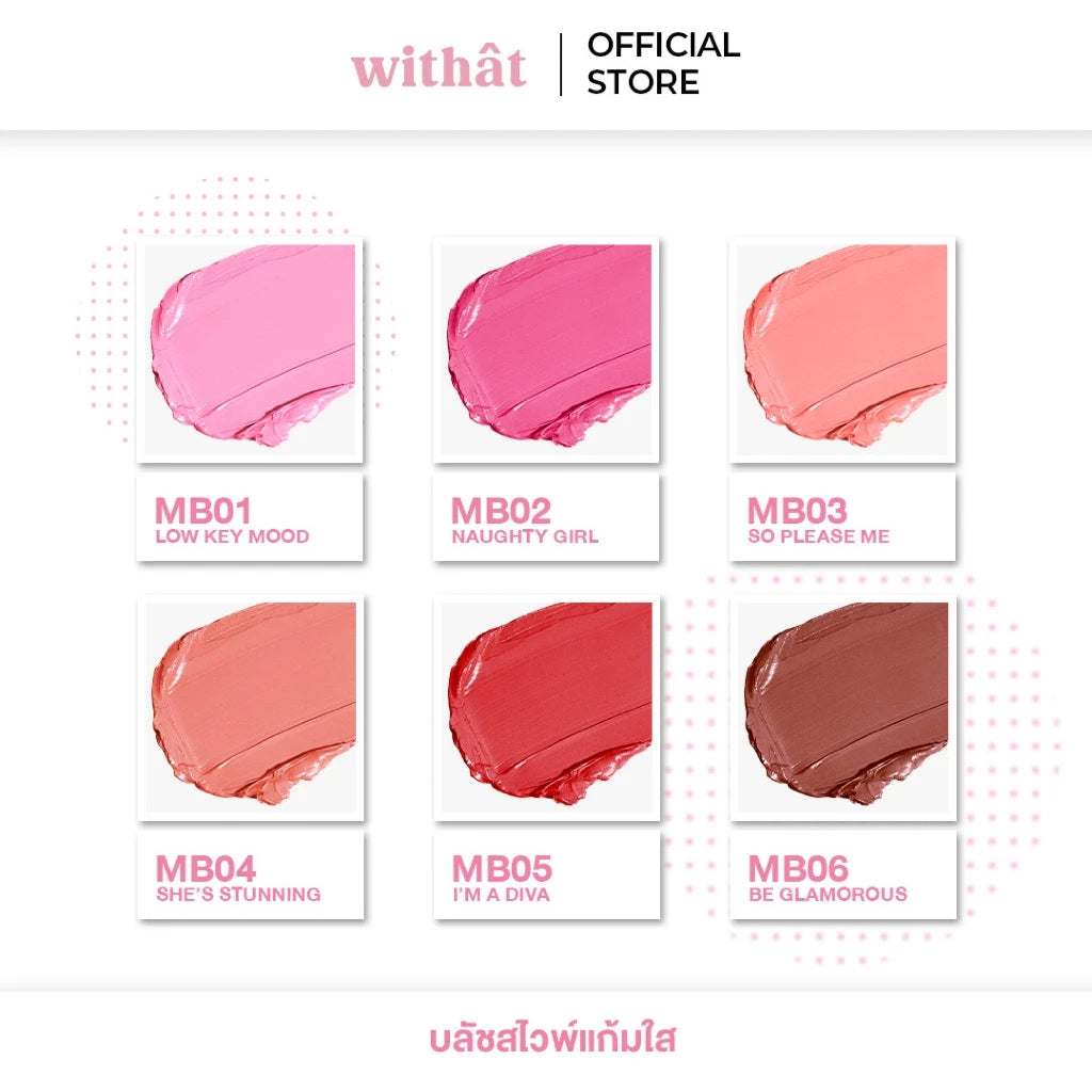 swipe to go cream blush