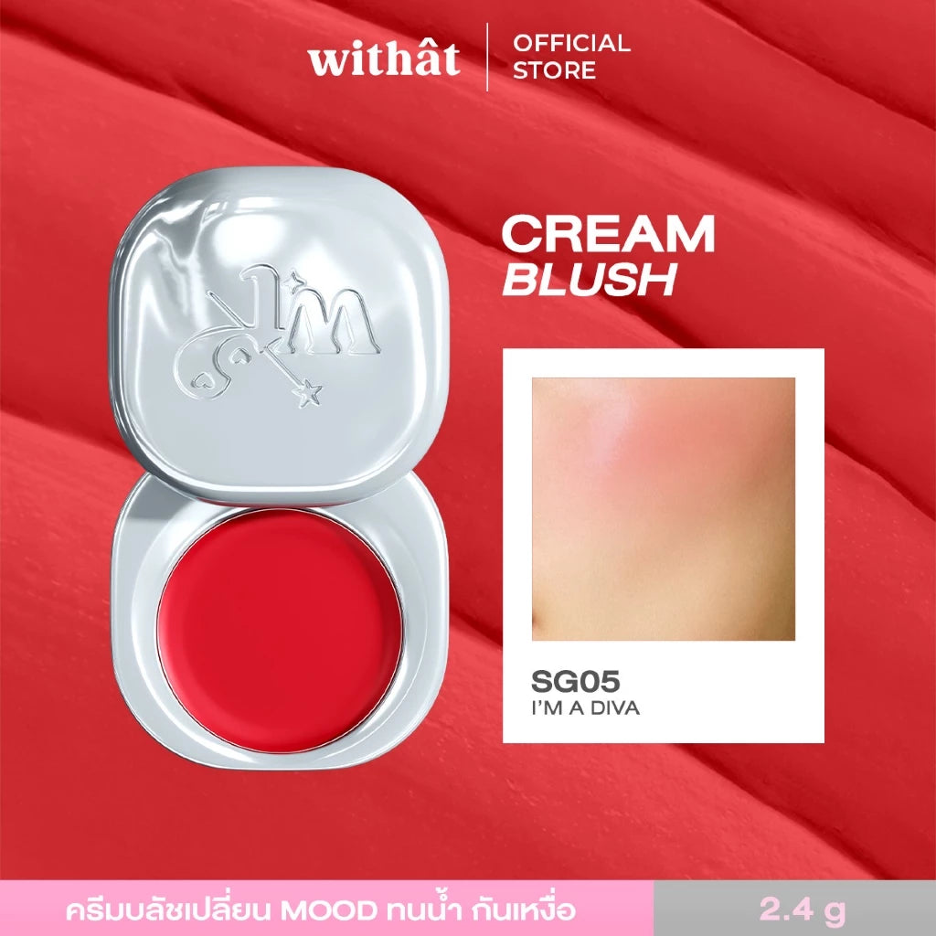 swipe to go cream blush