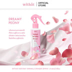 Instant Wrinkle Eraser Spray
