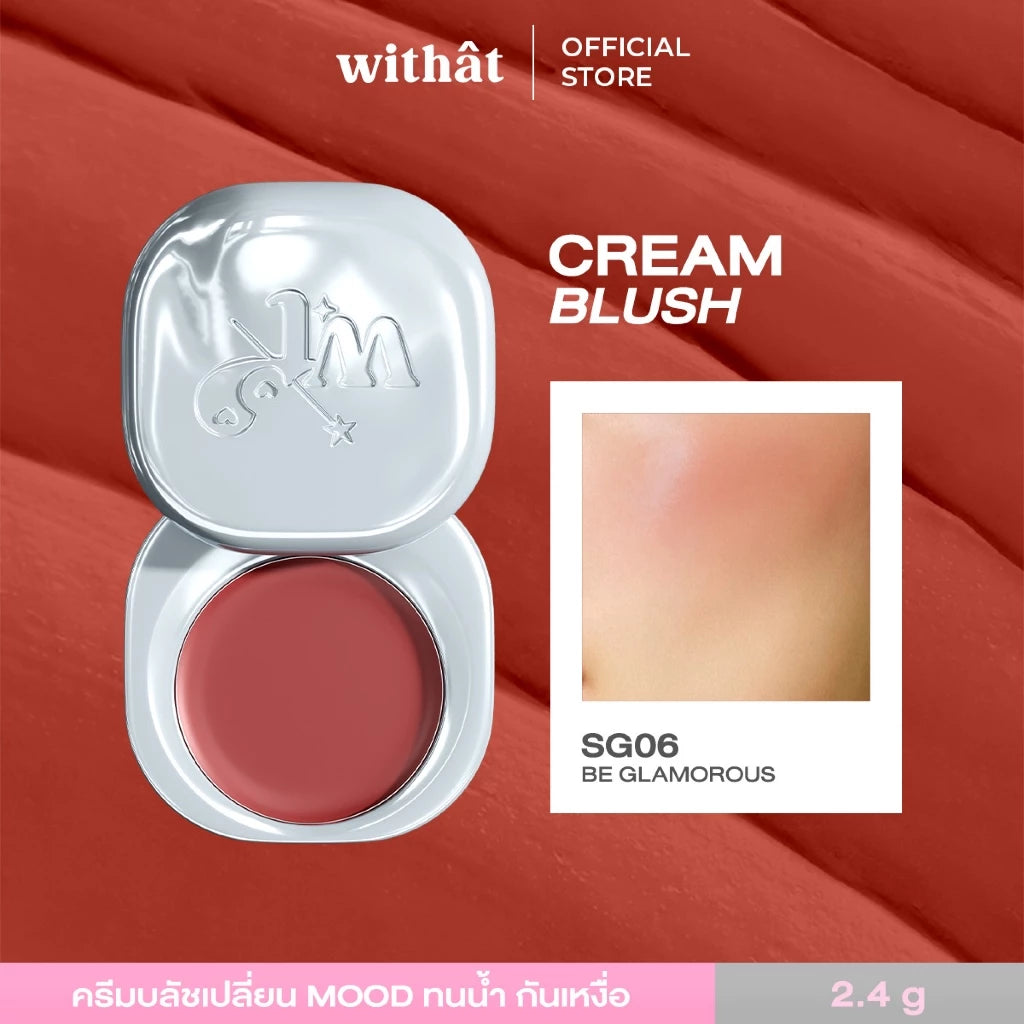 swipe to go cream blush