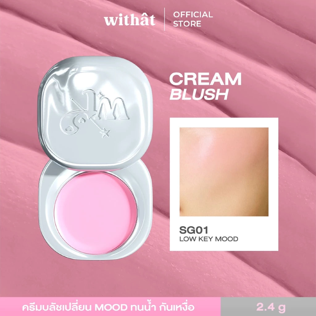 swipe to go cream blush