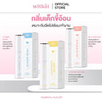Perfume Scent inversion