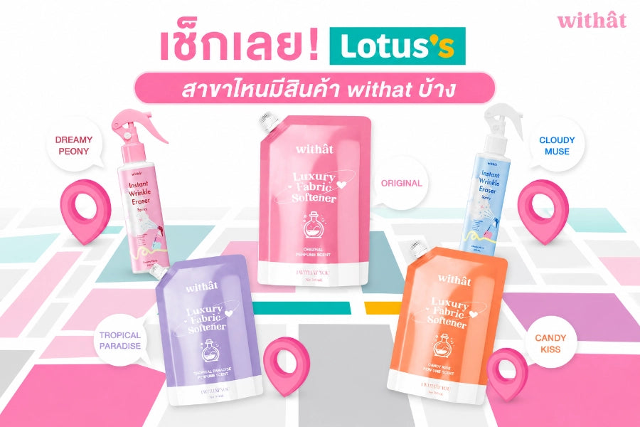 Withat x Lotus store locator banner